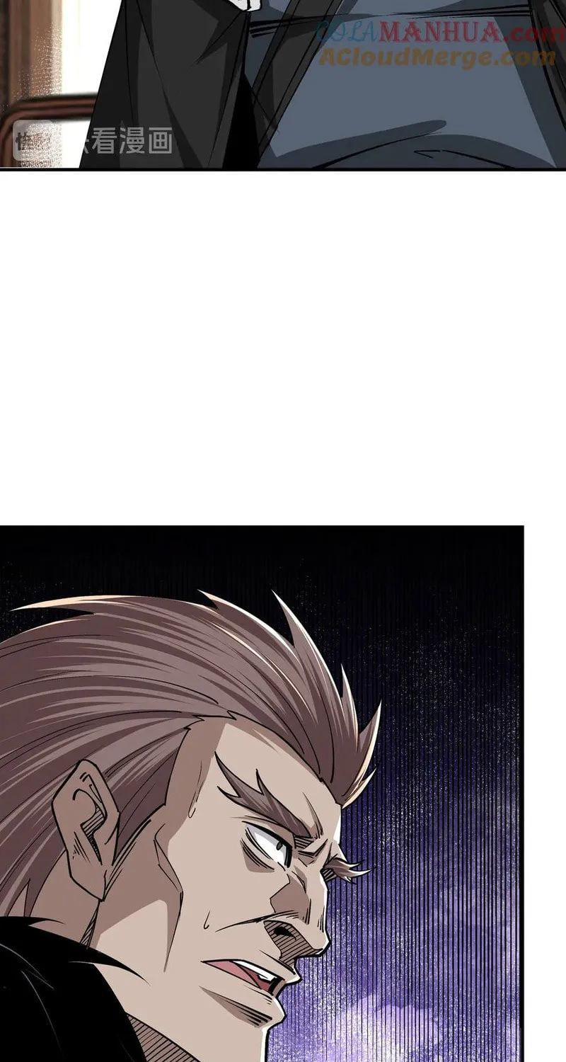 Greatest Boss System Chapter 154 page 7 - 