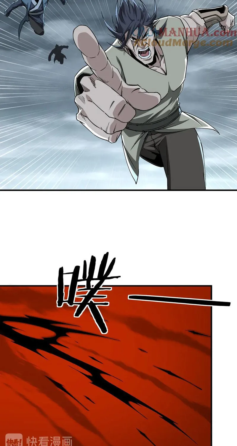 Greatest Boss System Chapter 155 page 15 - 