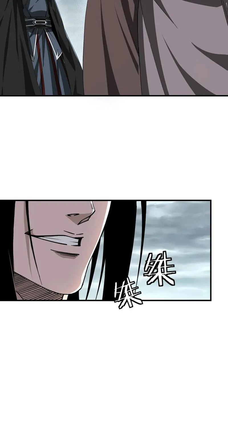 Greatest Boss System Chapter 155 page 25 - 