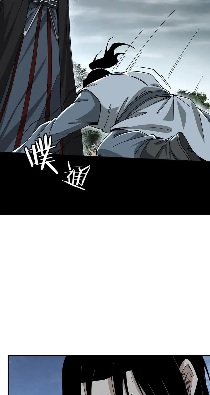 Greatest Boss System Chapter 155 page 6 - 