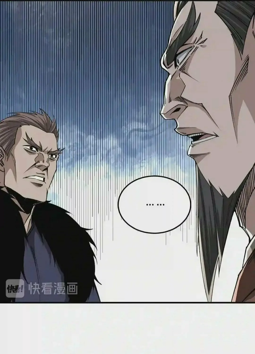 Greatest Boss System Chapter 156 page 20 - 