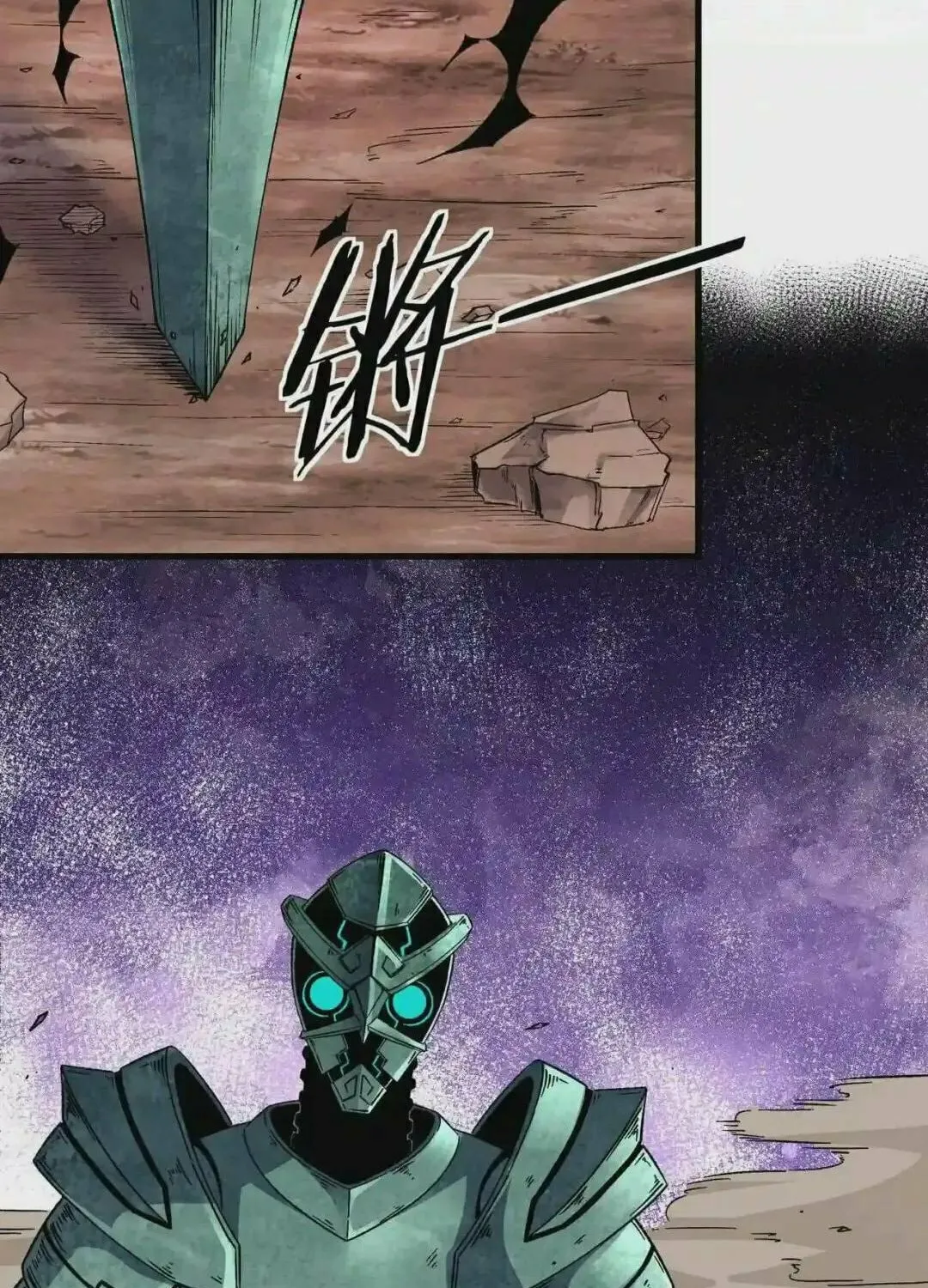 Greatest Boss System Chapter 161 page 25 - 
