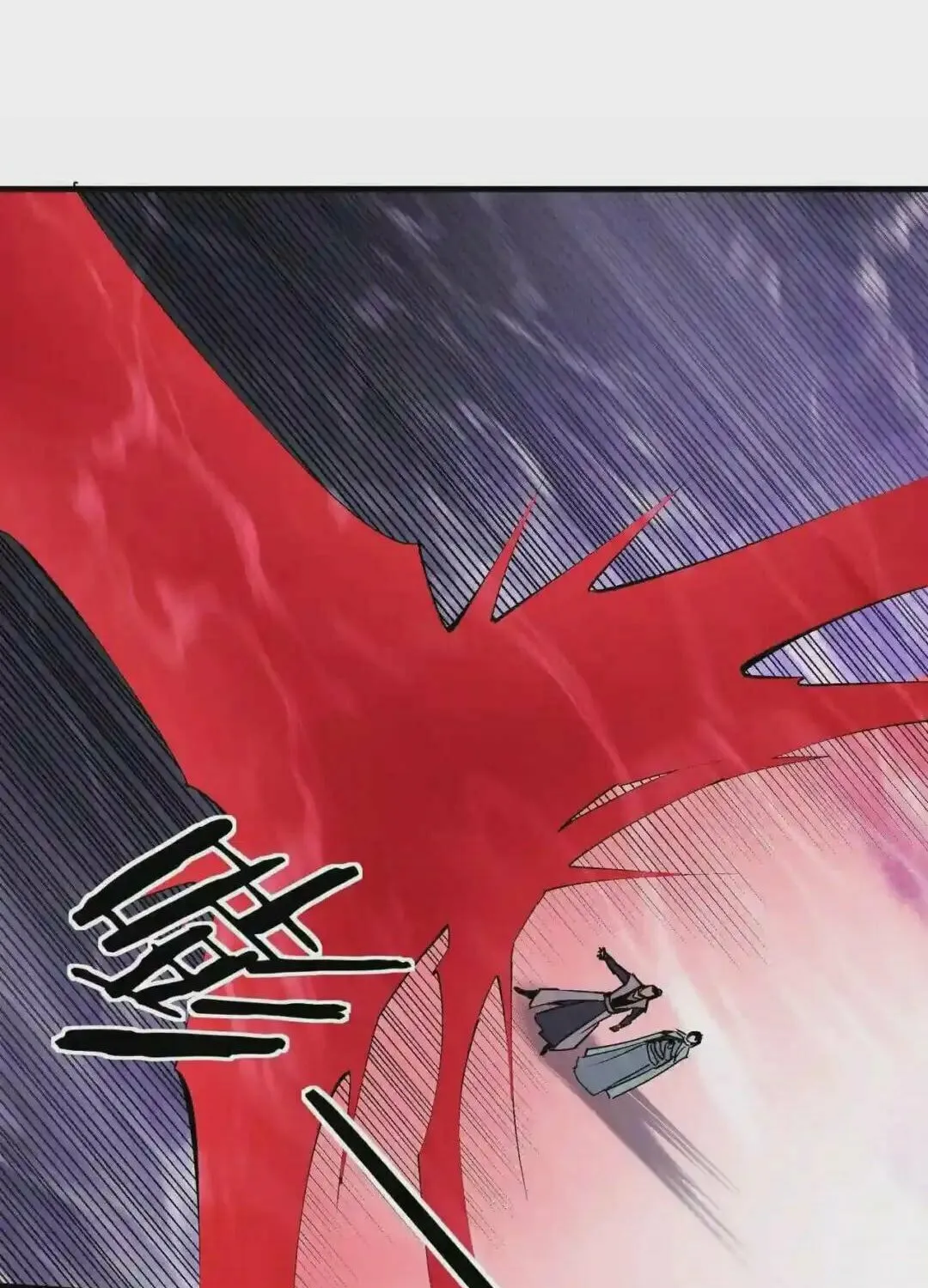 Greatest Boss System Chapter 166 page 13 - 