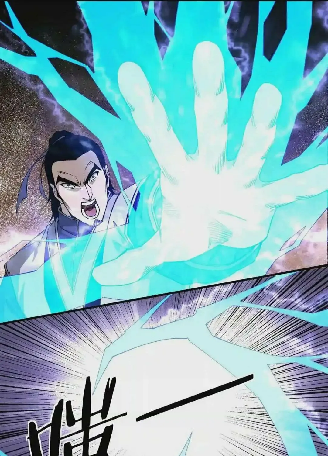 Greatest Boss System Chapter 167 page 15 - 