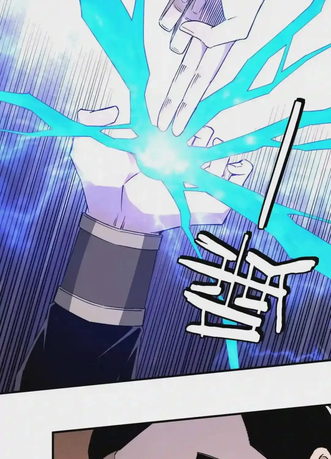 Greatest Boss System Chapter 167 page 22 - 