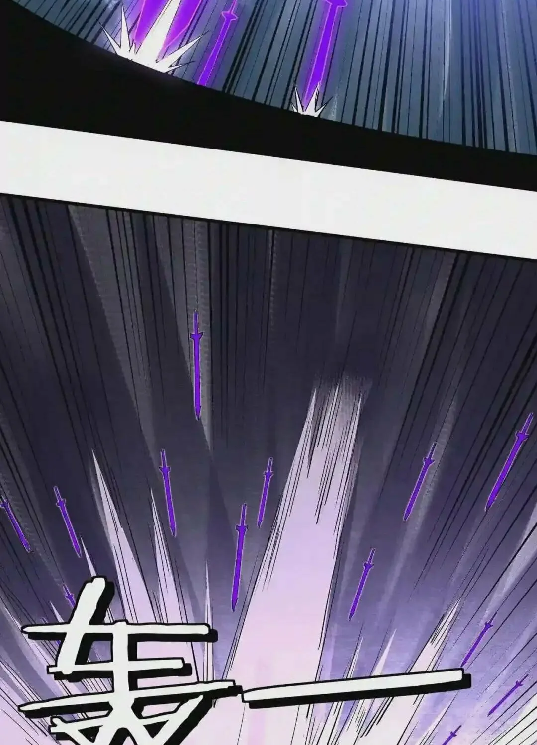 Greatest Boss System Chapter 168 page 6 - 
