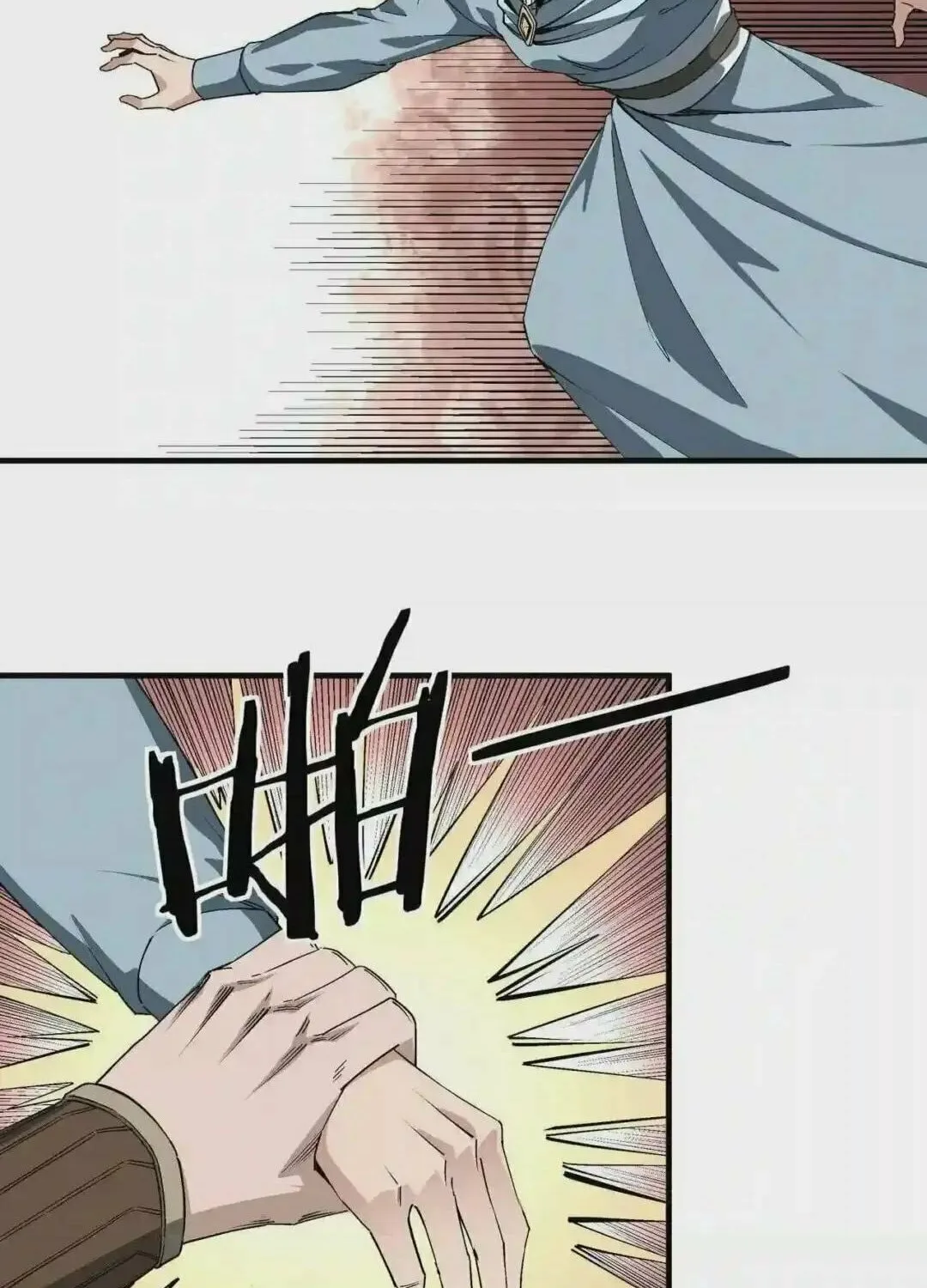 Greatest Boss System Chapter 169 page 6 - 