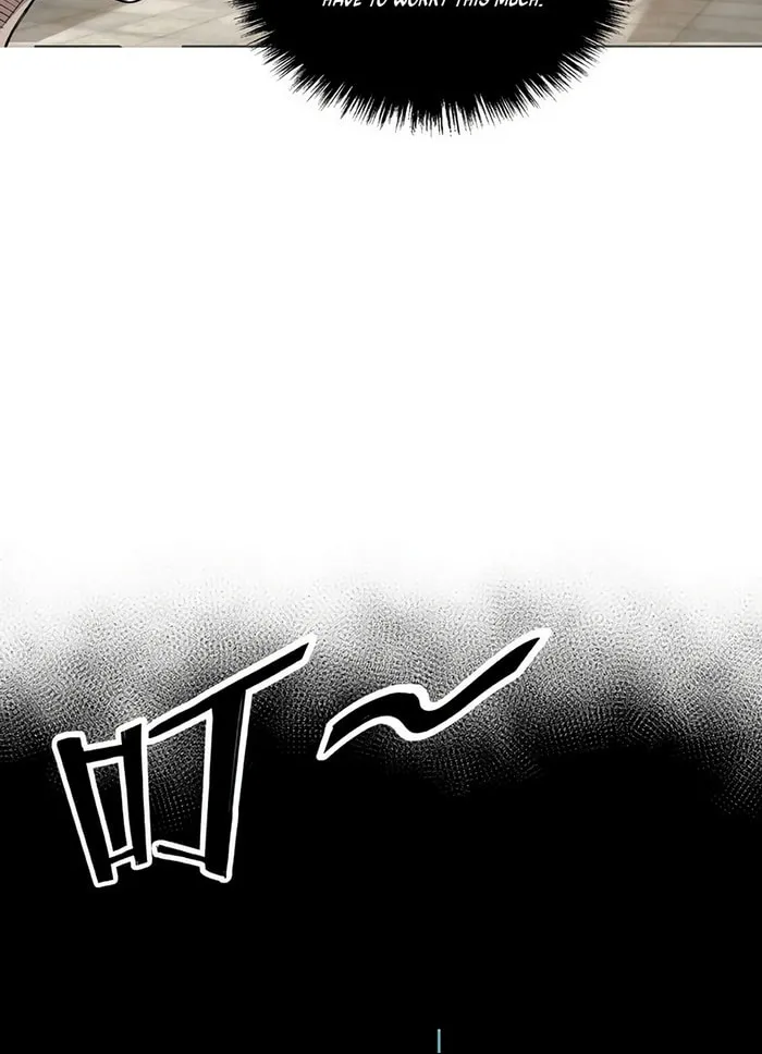 Greatest Boss System Chapter 17 page 41 - 