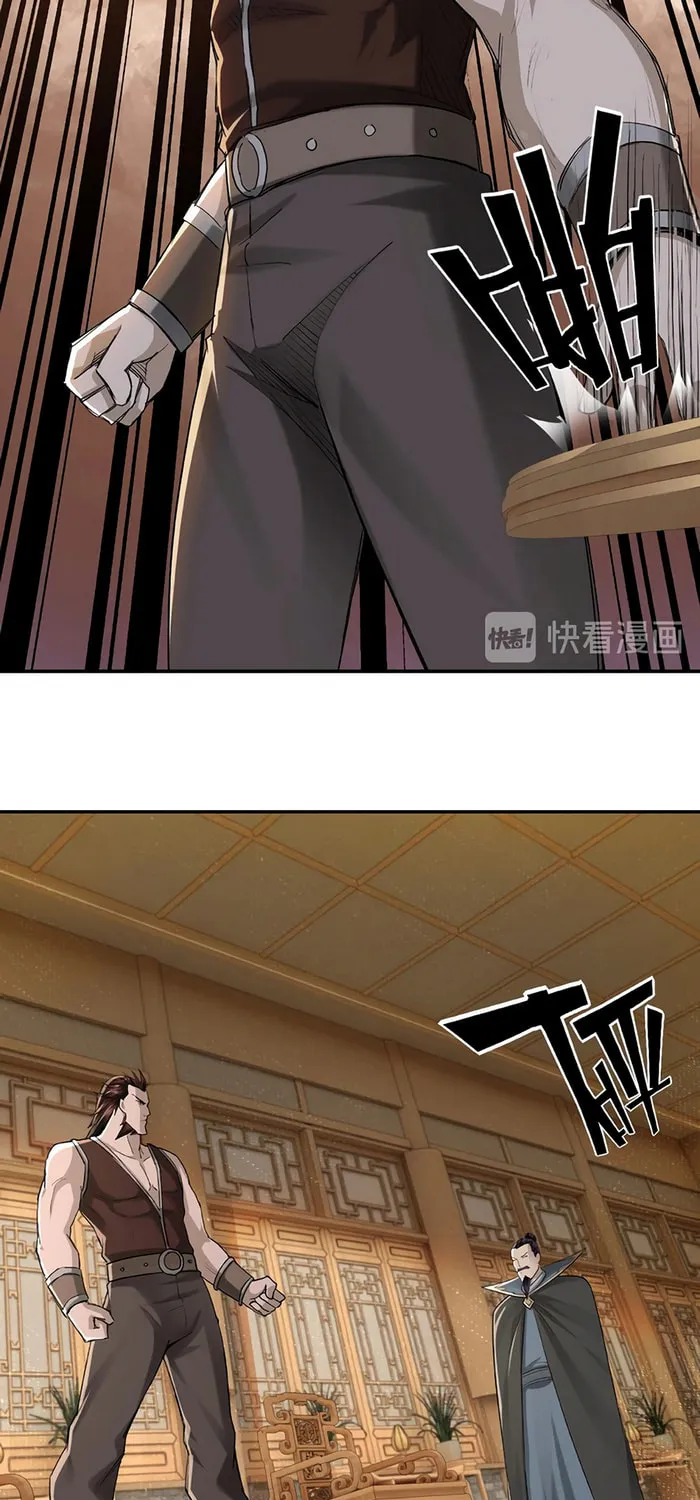Greatest Boss System Chapter 17 page 8 - 