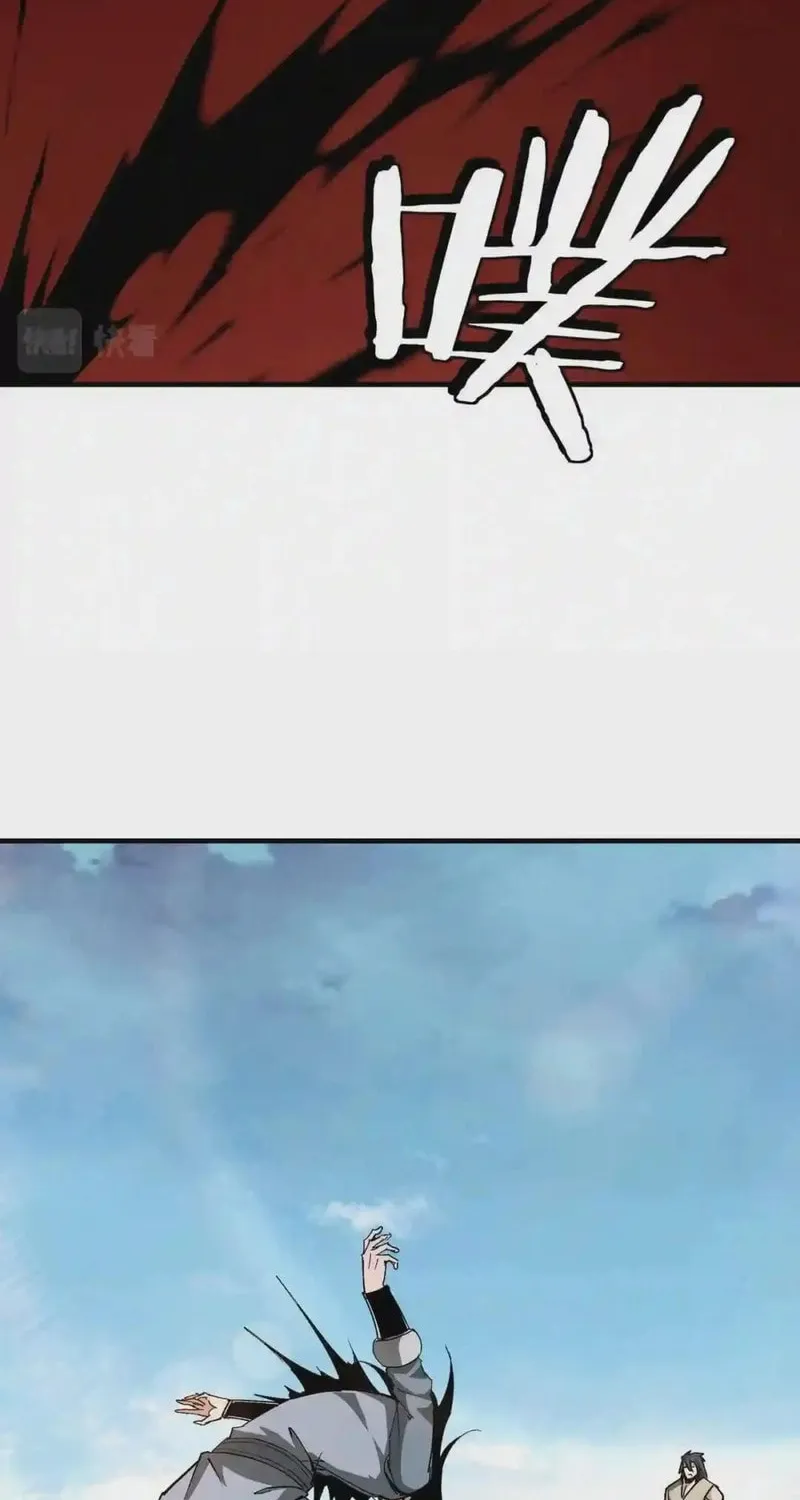 Greatest Boss System Chapter 171 page 25 - 