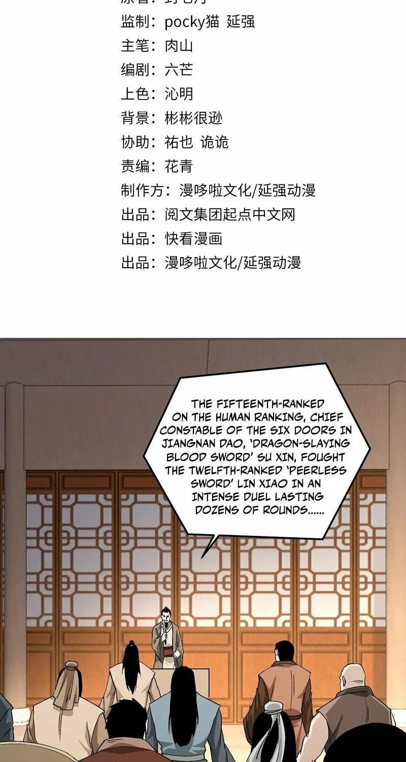 Greatest Boss System Chapter 173 page 3 - 
