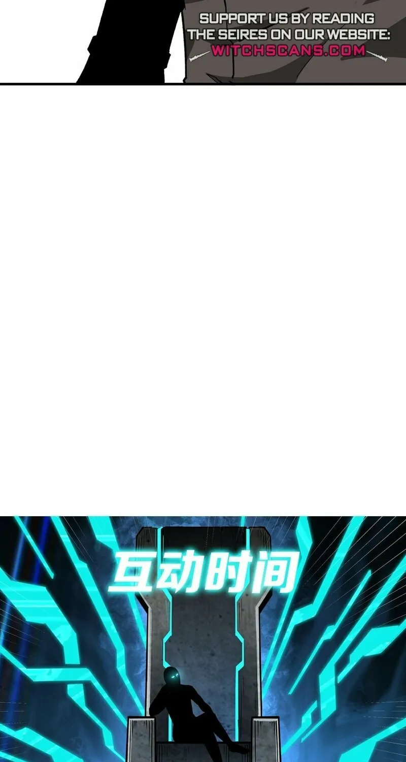 Greatest Boss System Chapter 173 page 37 - 