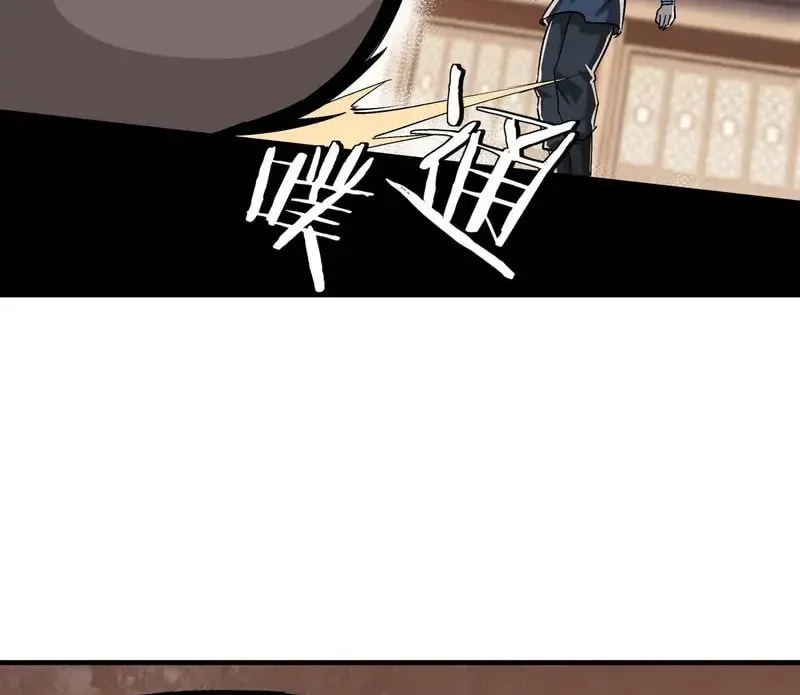 Greatest Boss System Chapter 176 page 21 - 