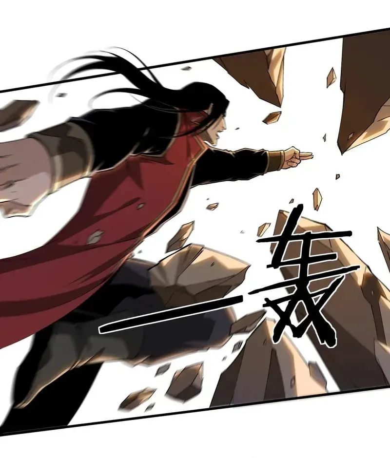 Greatest Boss System Chapter 177 page 14 - 