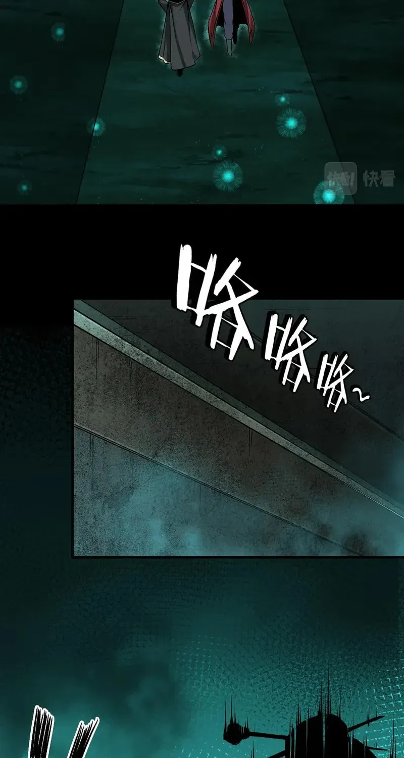 Greatest Boss System Chapter 179 page 5 - 