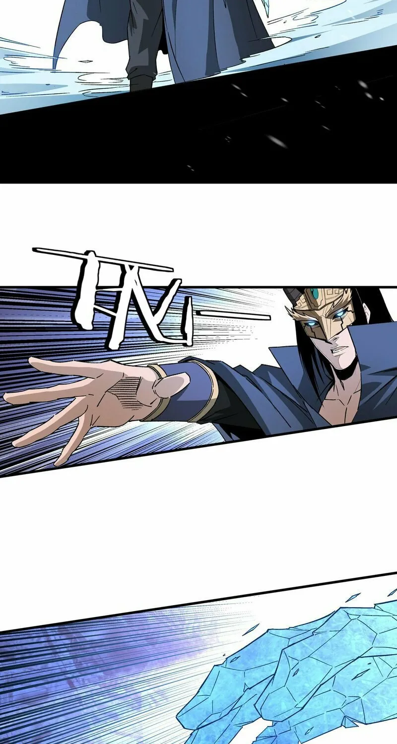 Greatest Boss System Chapter 185 page 6 - 
