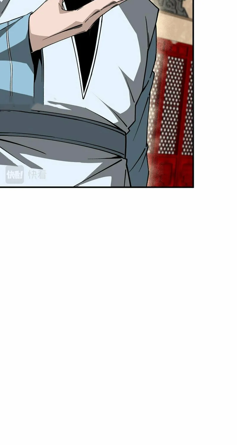 Greatest Boss System Chapter 187 page 33 - 