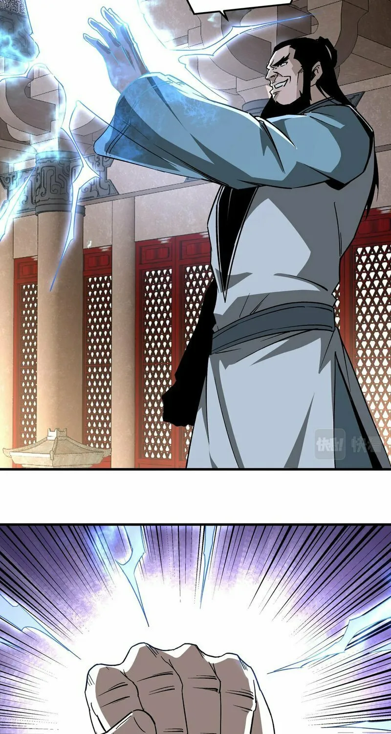 Greatest Boss System Chapter 188 page 5 - 