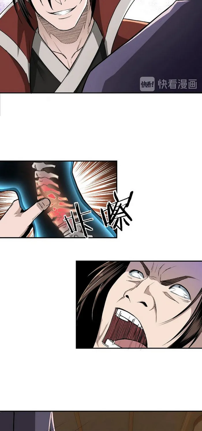 Greatest Boss System Chapter 19 page 23 - 