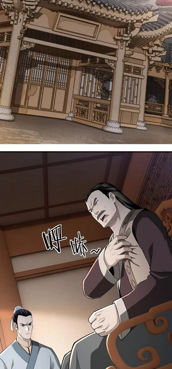 Greatest Boss System Chapter 19 page 44 - 