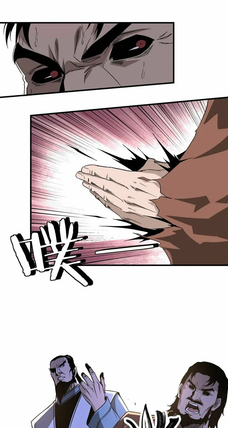 Greatest Boss System Chapter 190 page 6 - 