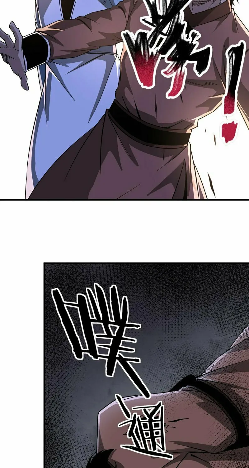 Greatest Boss System Chapter 190 page 7 - 