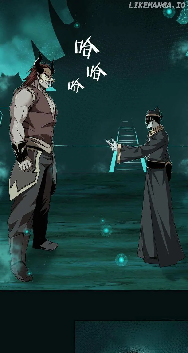 Greatest Boss System Chapter 191 page 17 - 