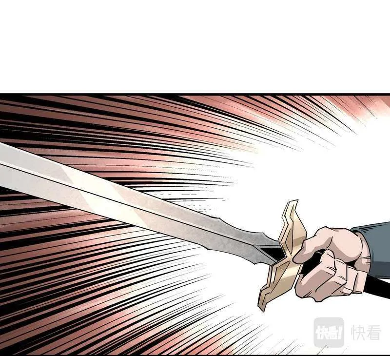 Greatest Boss System Chapter 192 page 16 - 