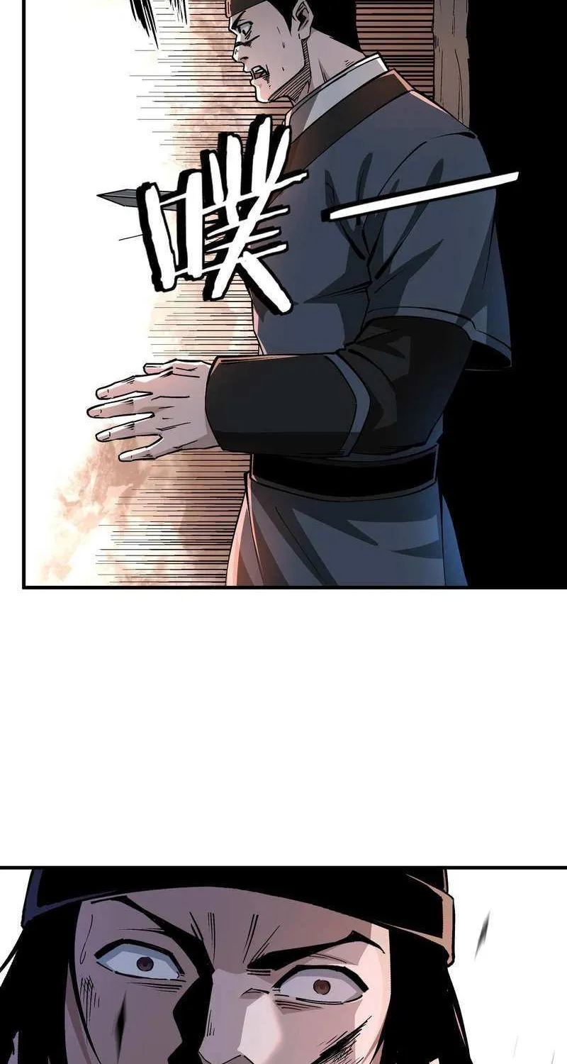 Greatest Boss System Chapter 192 page 25 - 