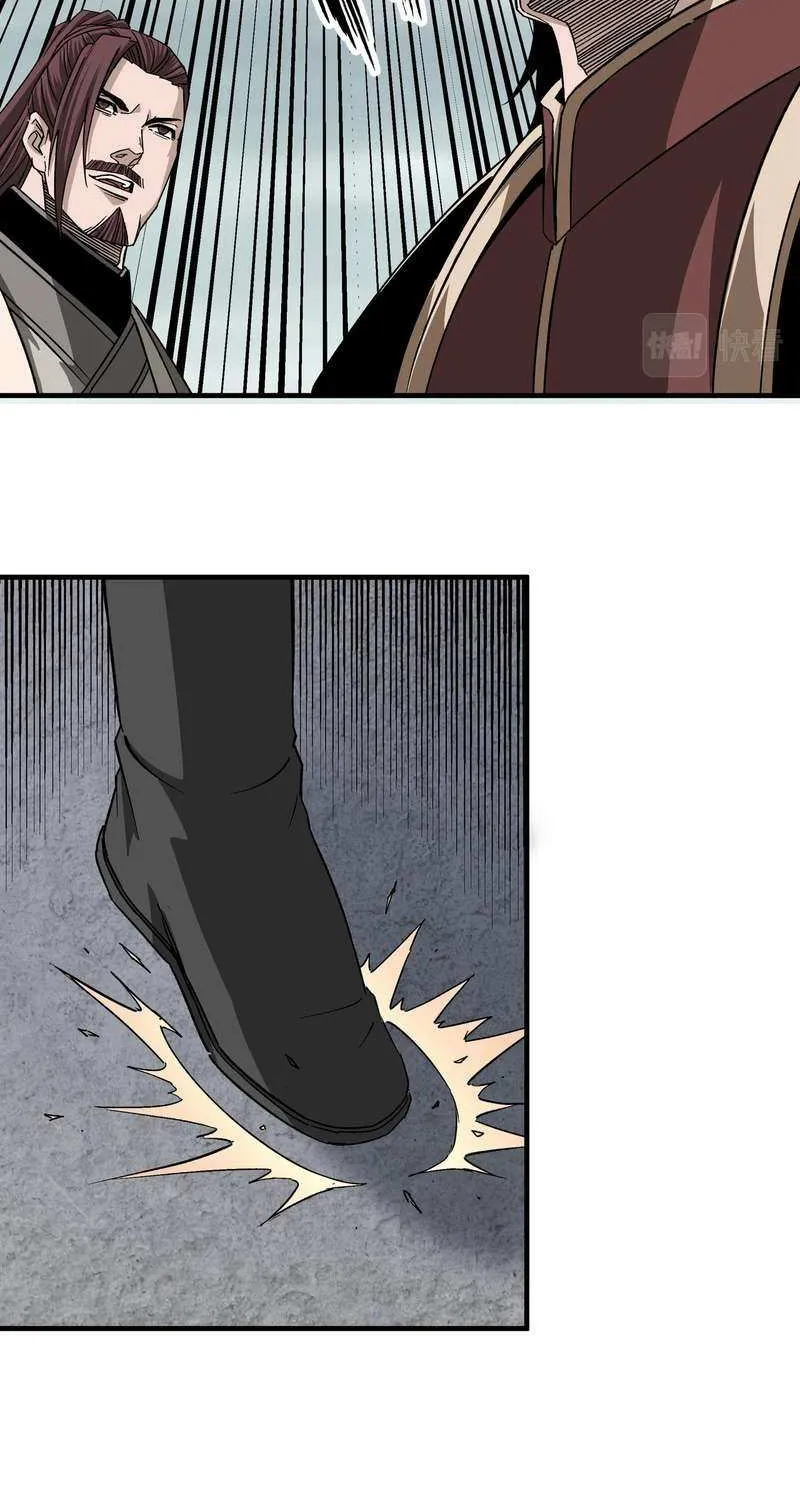 Greatest Boss System Chapter 193 page 25 - 