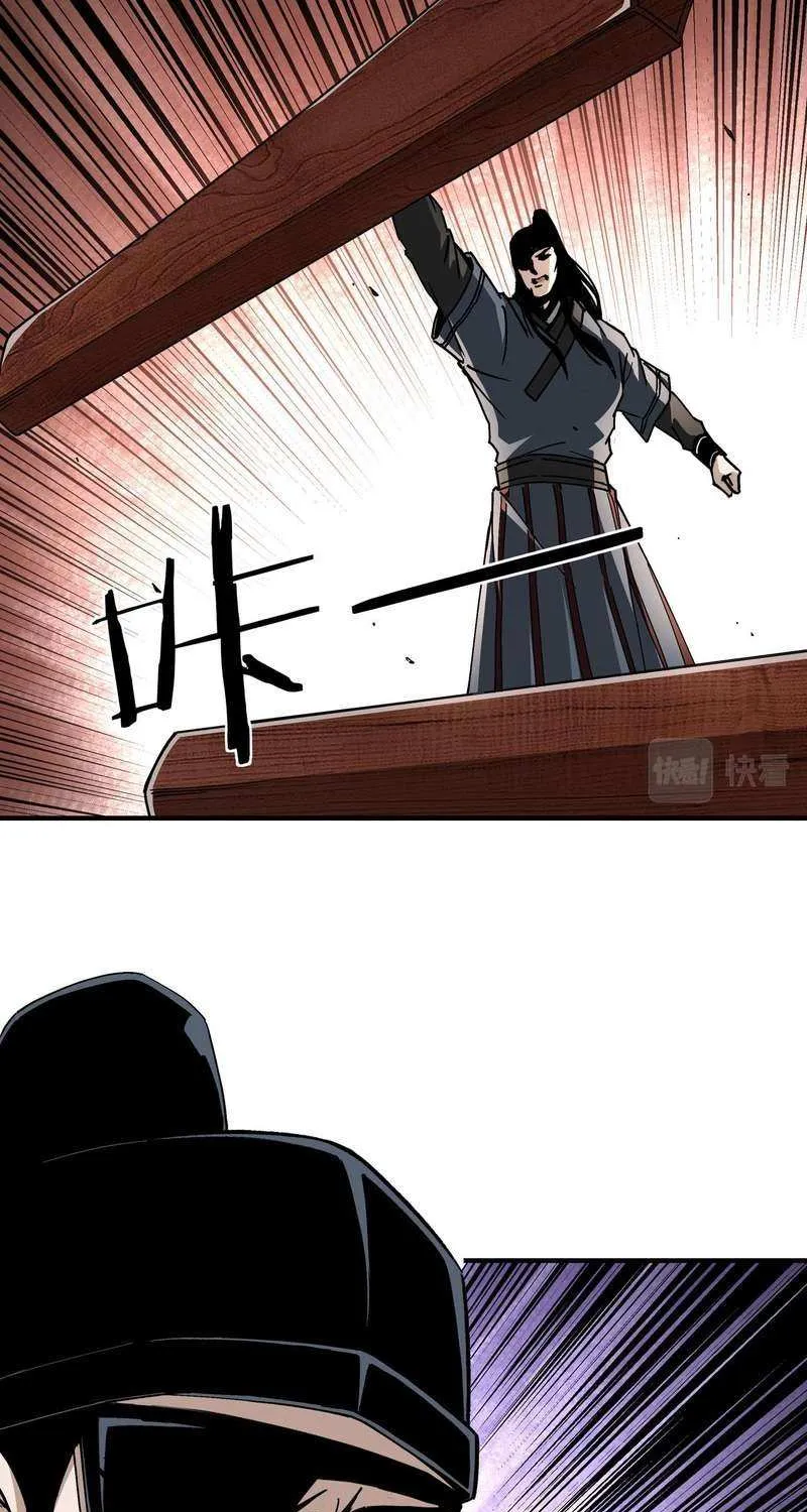 Greatest Boss System Chapter 193 page 6 - 