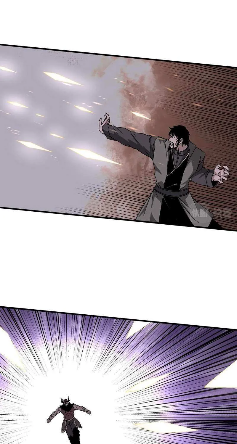 Greatest Boss System Chapter 194 page 18 - 
