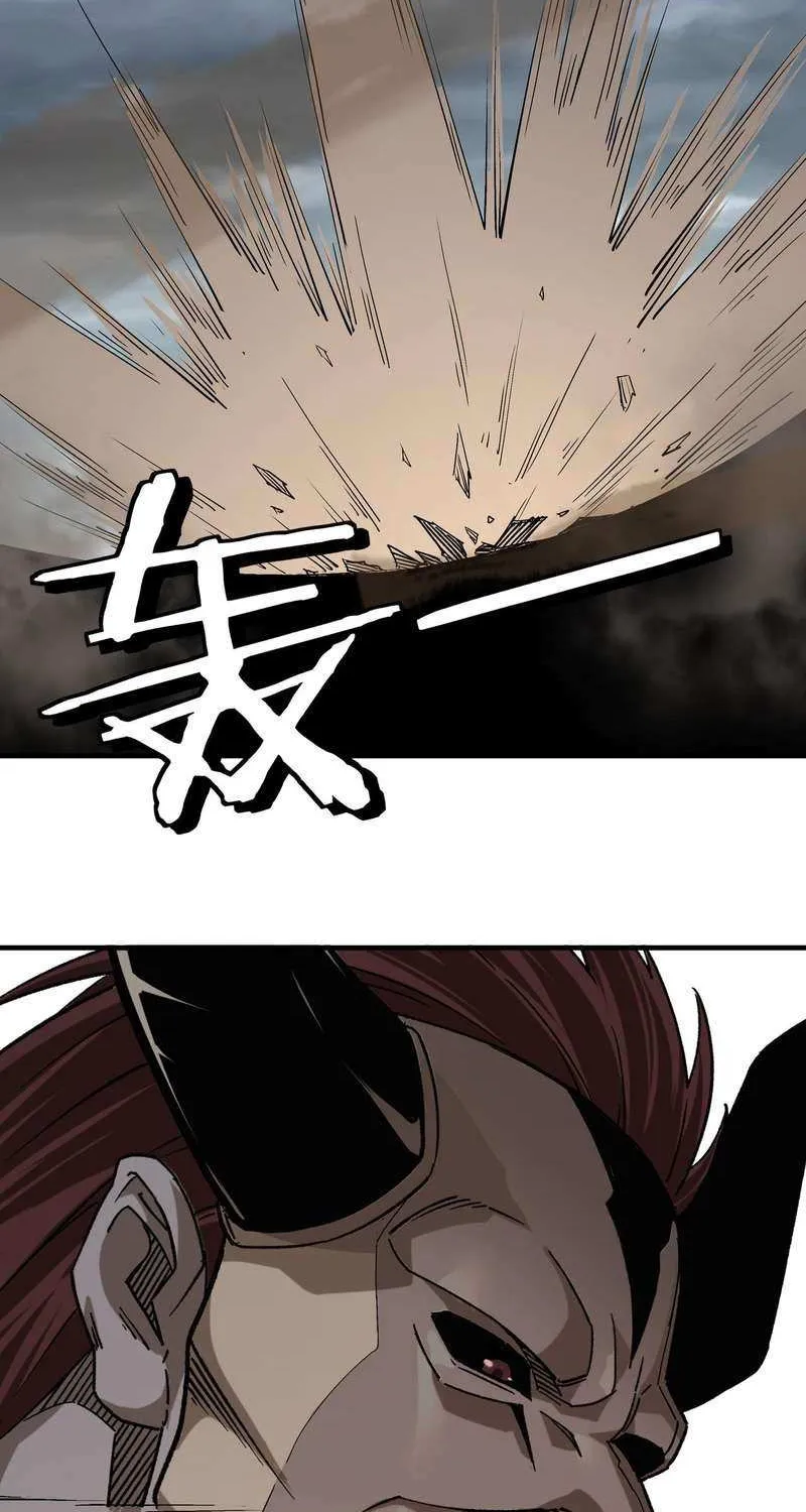 Greatest Boss System Chapter 194 page 25 - 