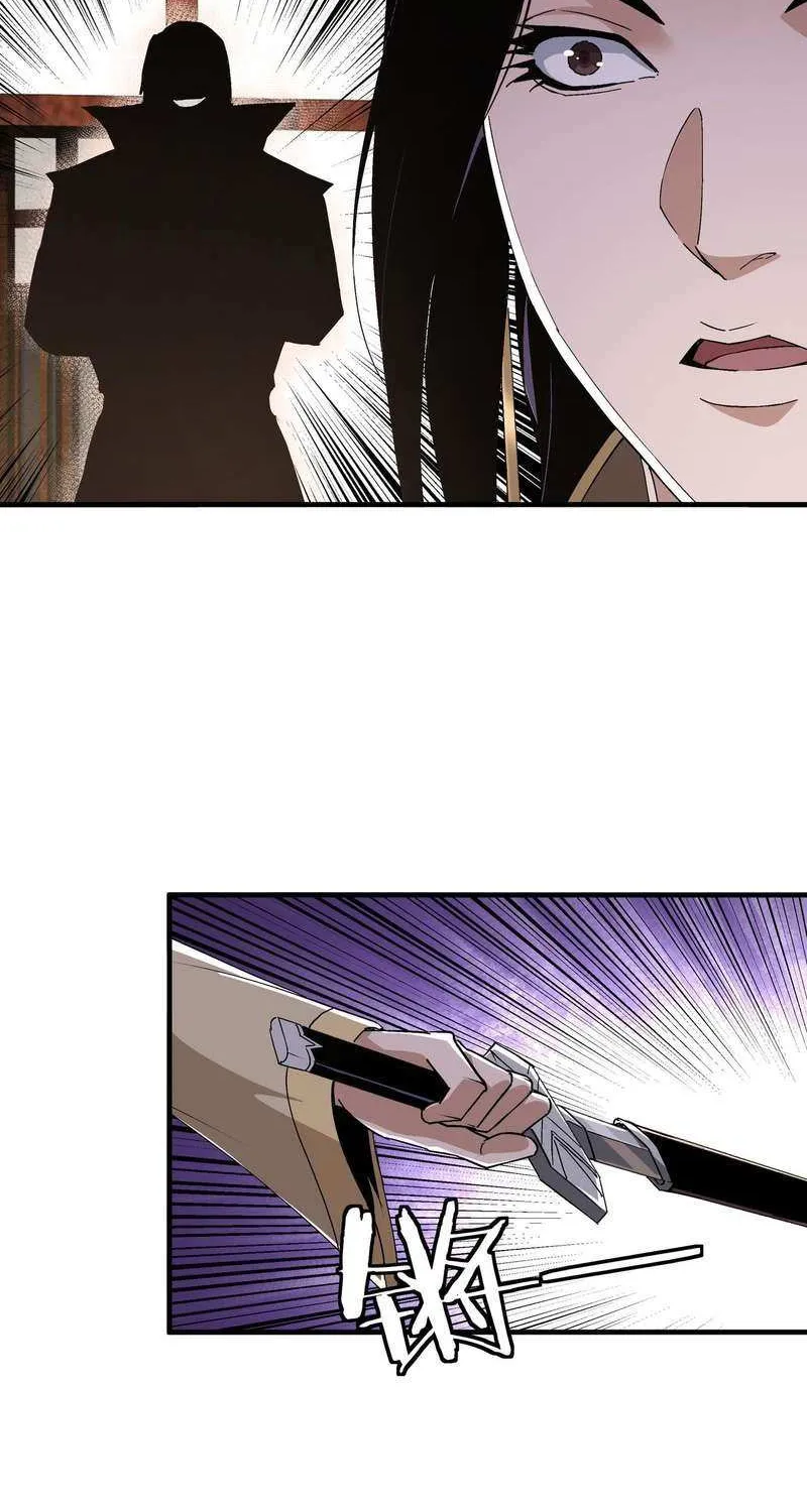 Greatest Boss System Chapter 195 page 32 - 