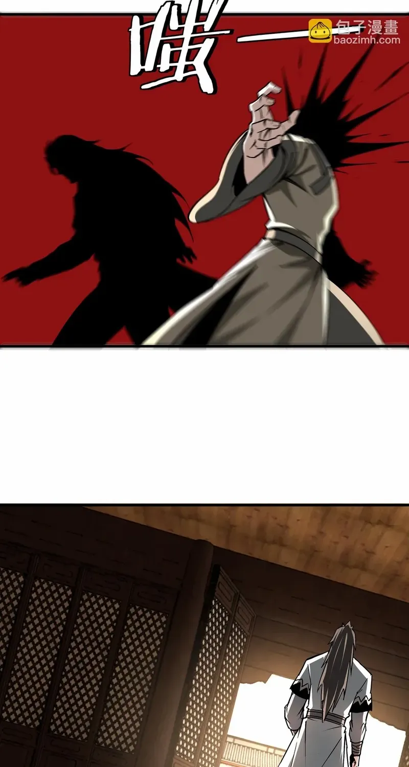 Greatest Boss System Chapter 198 page 11 - 
