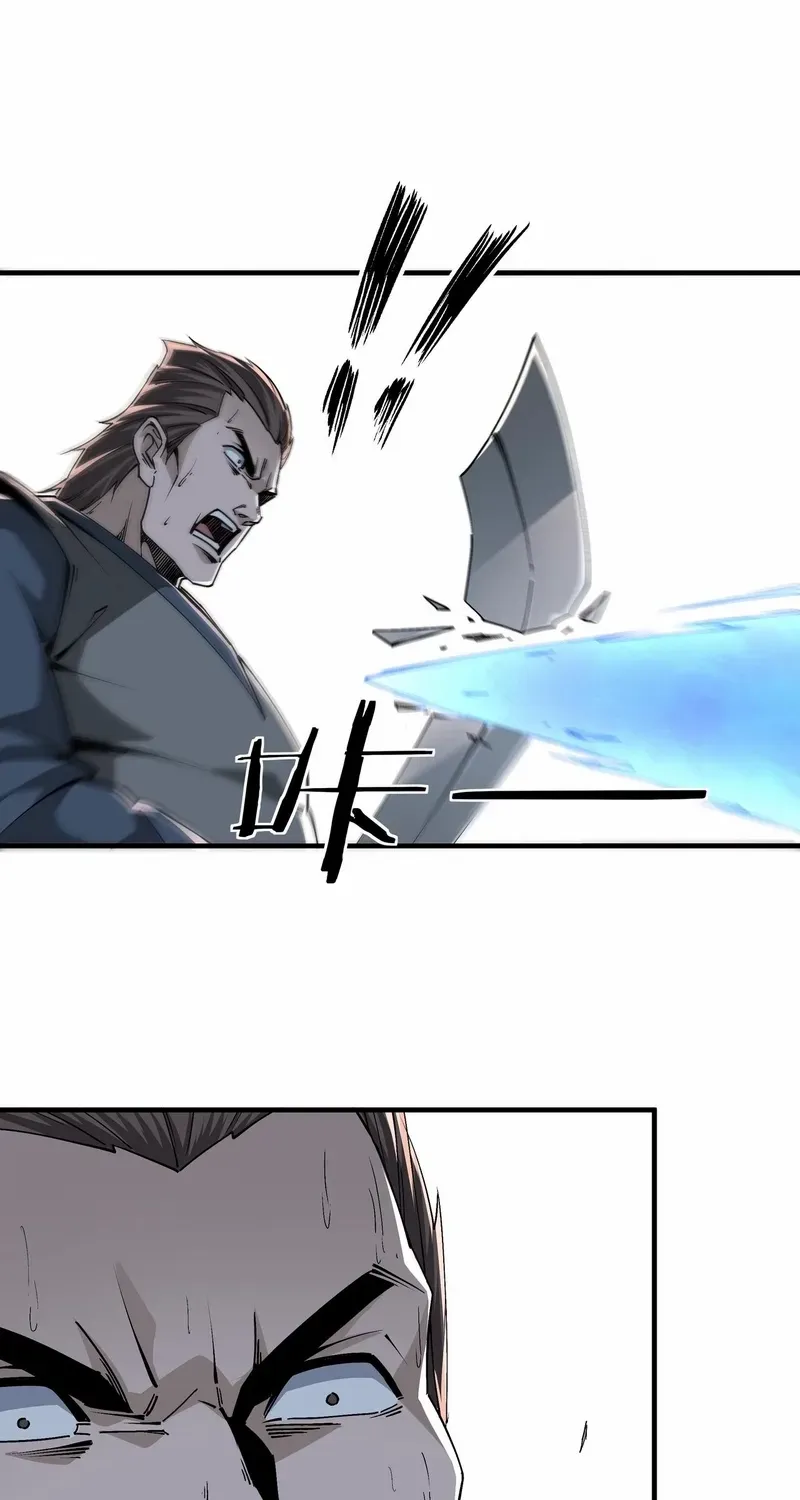 Greatest Boss System Chapter 199 page 11 - 