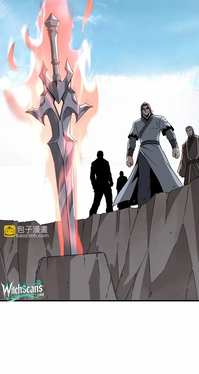 Greatest Boss System Chapter 199 page 18 - 