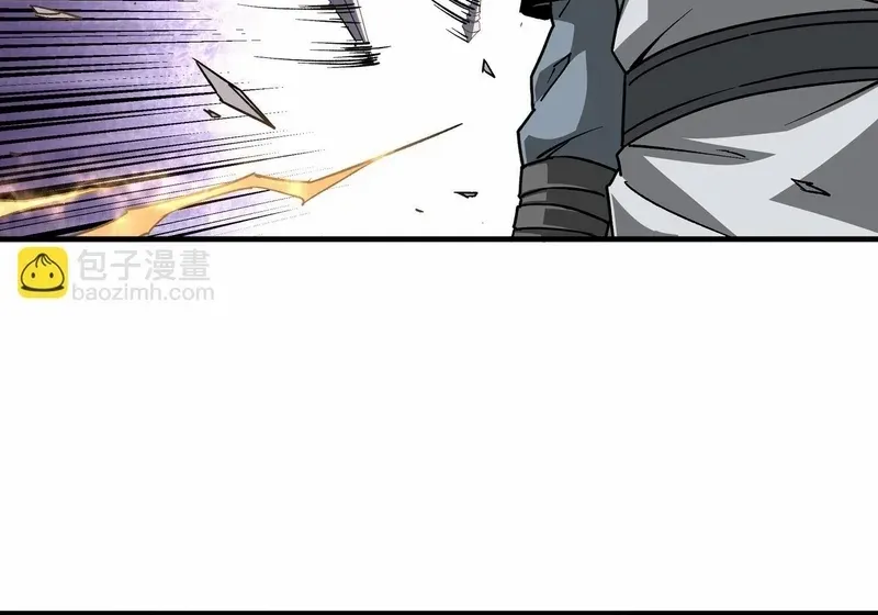 Greatest Boss System Chapter 199 page 29 - 