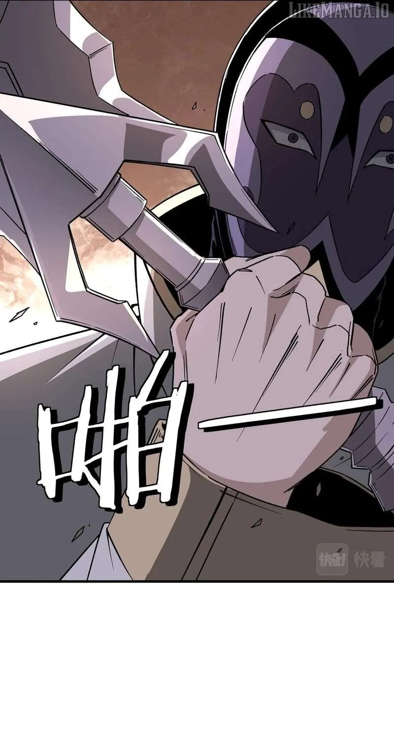 Greatest Boss System Chapter 199 page 30 - 