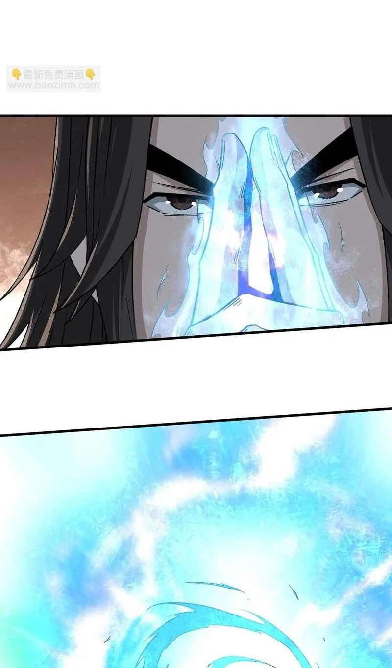 Greatest Boss System Chapter 199 page 31 - 