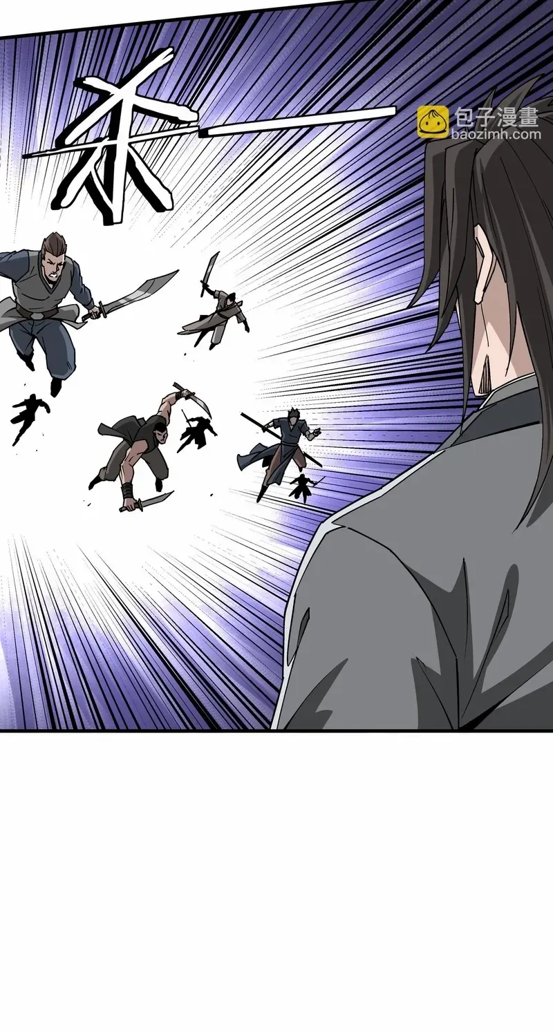 Greatest Boss System Chapter 199 page 9 - 