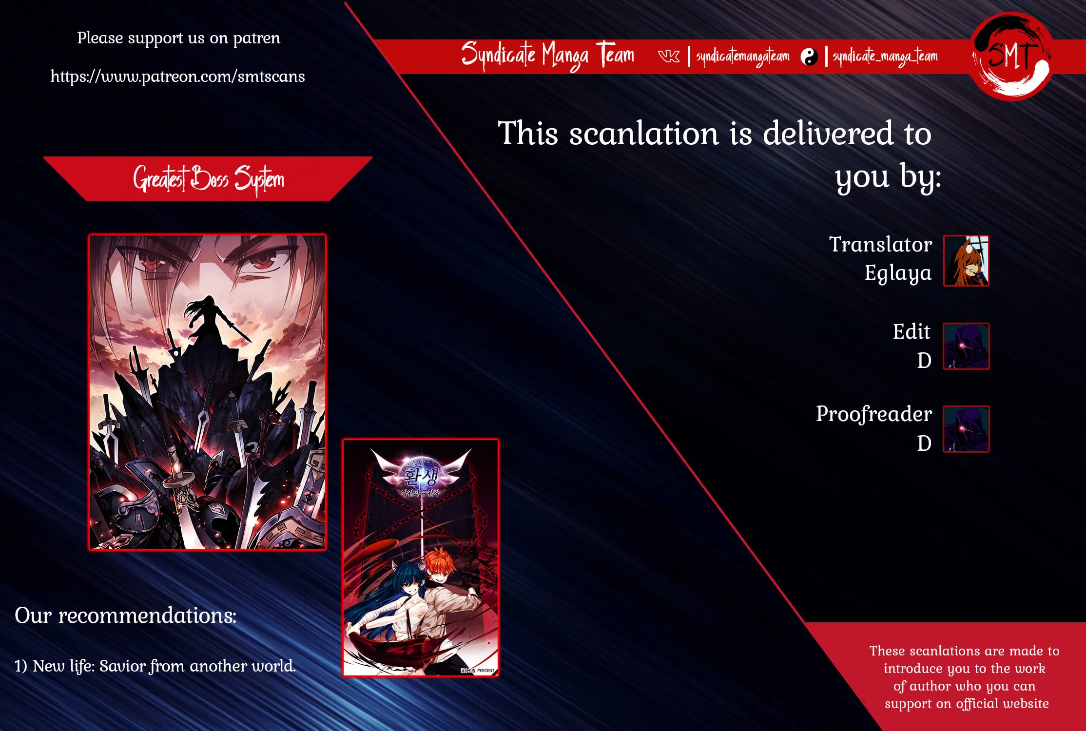 Greatest Boss System Chapter 2 page 44 - 