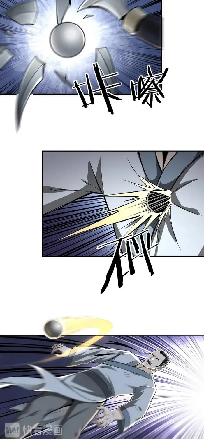 Greatest Boss System Chapter 20 page 34 - 