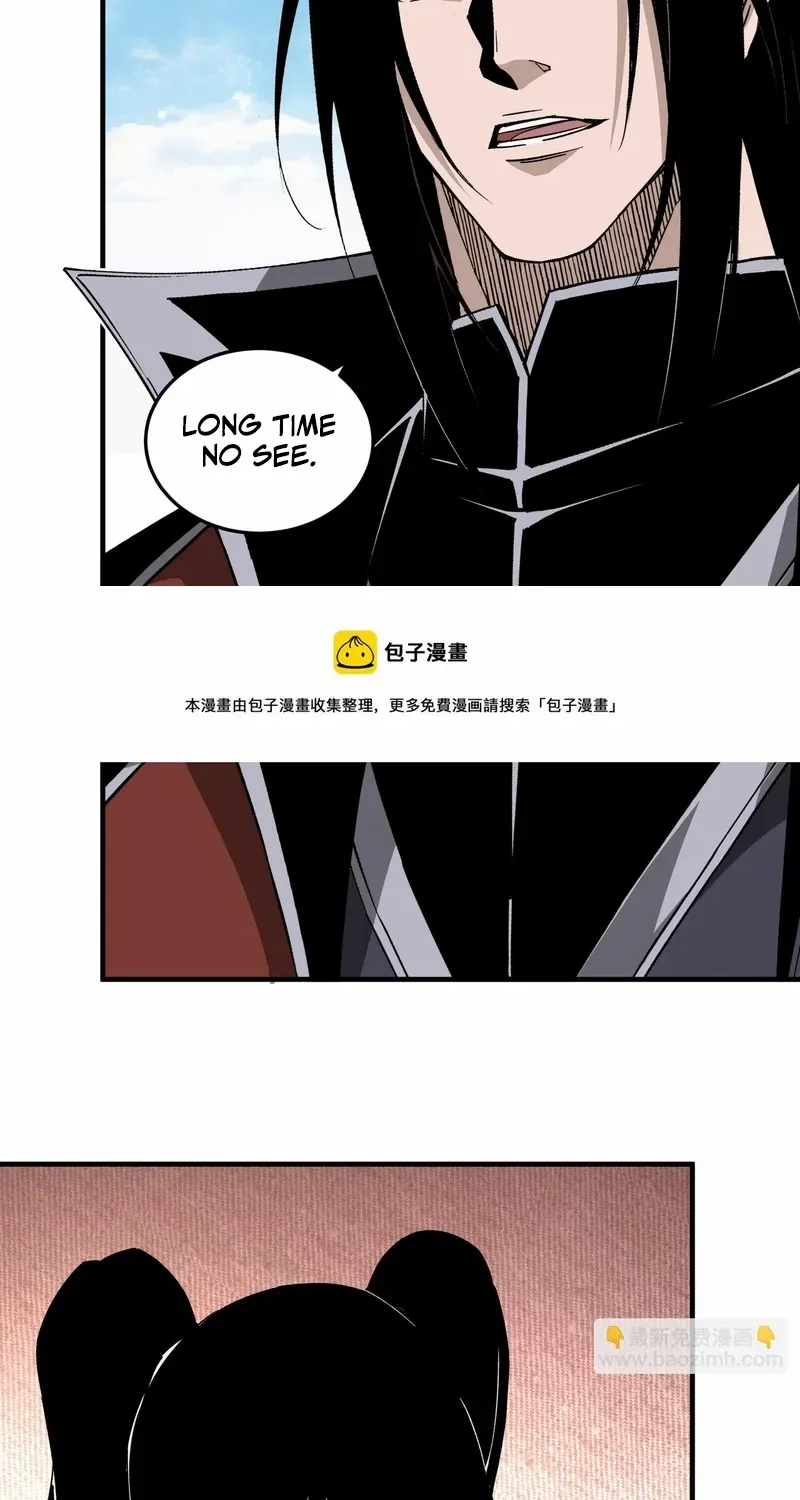 Greatest Boss System Chapter 200 page 16 - 