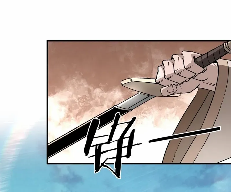 Greatest Boss System Chapter 200 page 29 - 