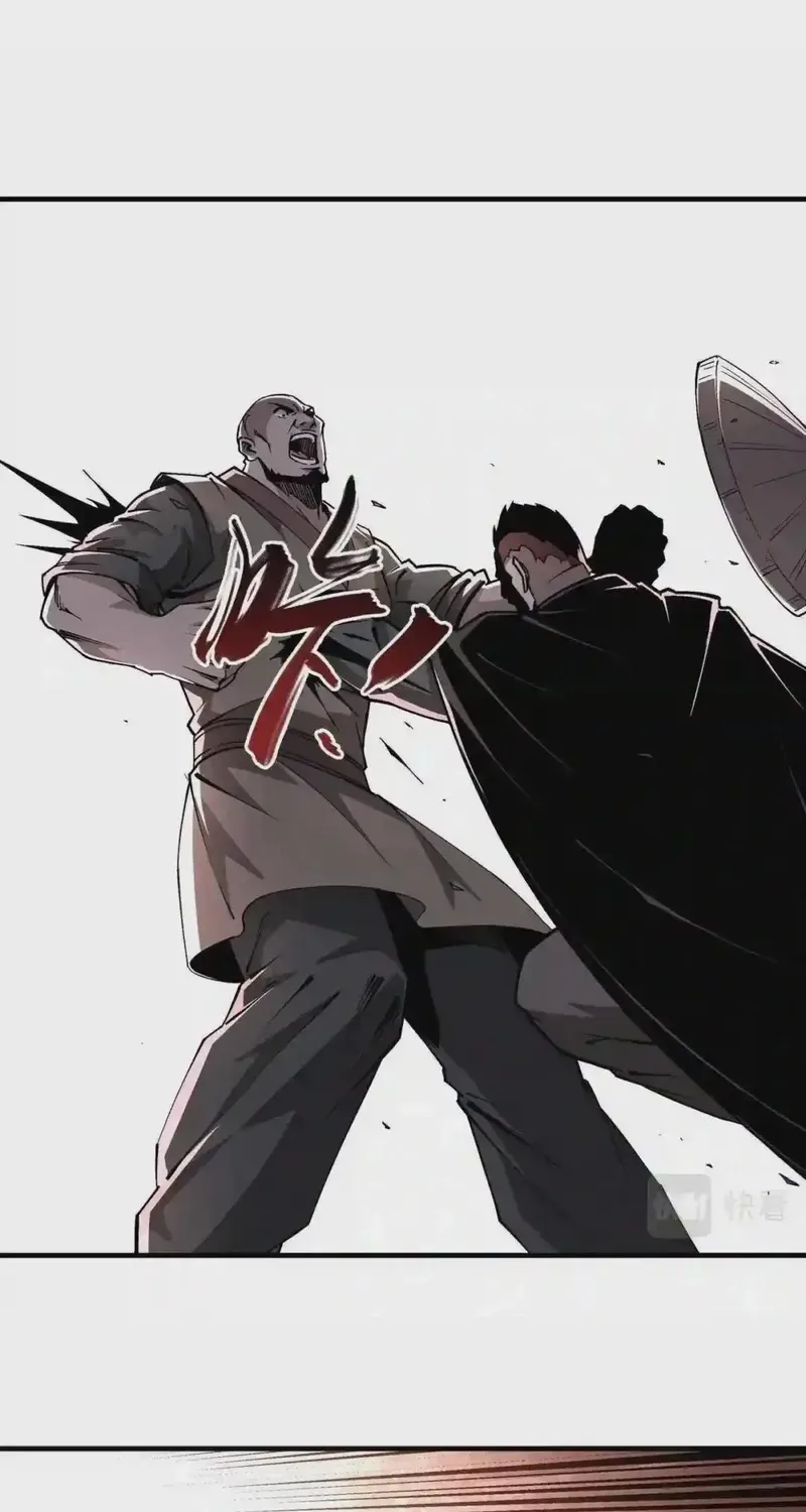 Greatest Boss System Chapter 201 page 14 - 