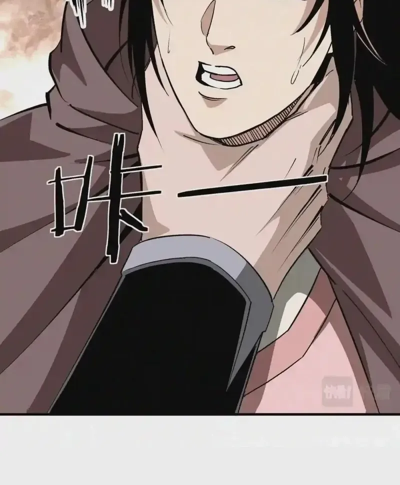 Greatest Boss System Chapter 202 page 16 - 