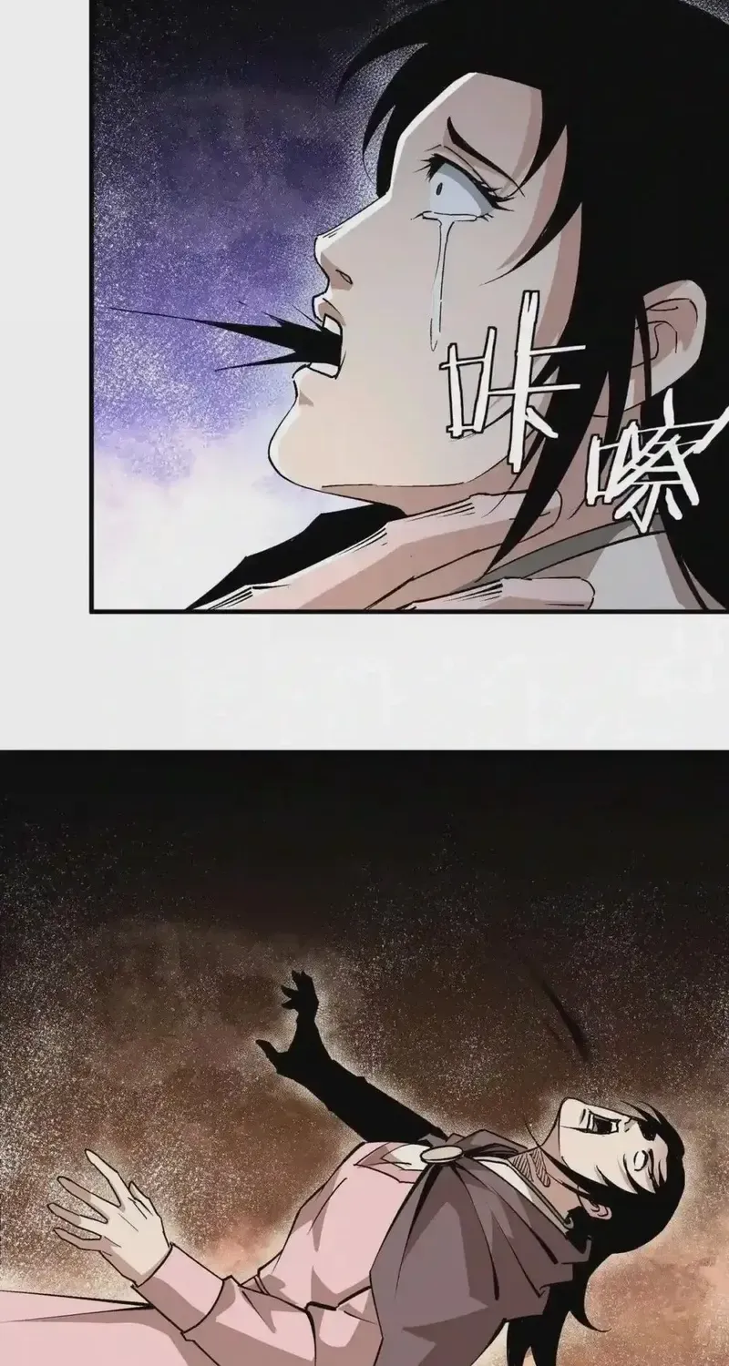 Greatest Boss System Chapter 202 page 26 - 
