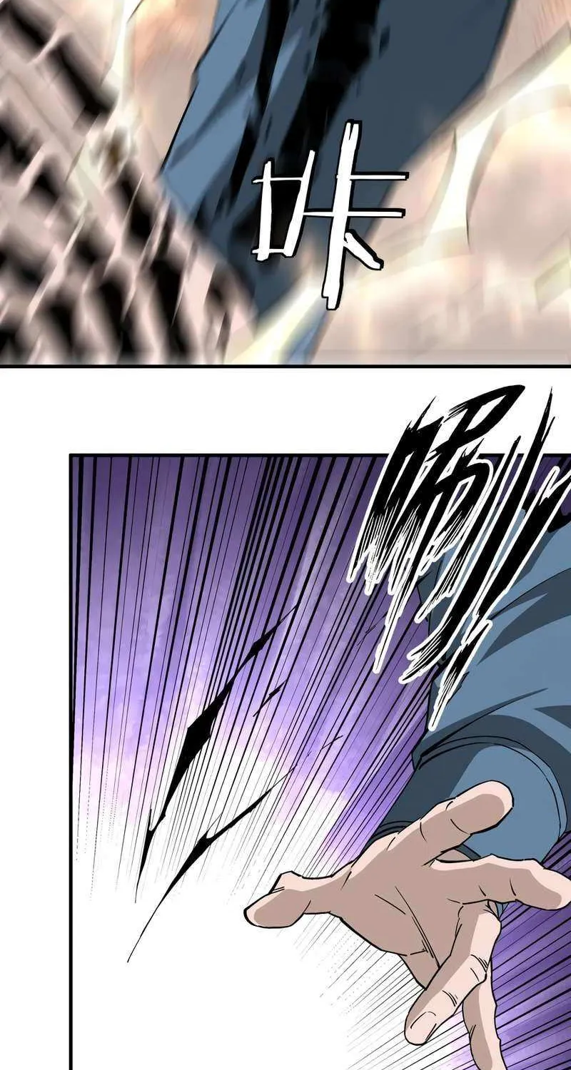 Greatest Boss System Chapter 203 page 15 - 