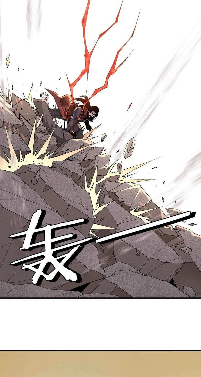 Greatest Boss System Chapter 205 page 11 - 